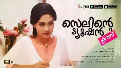 Selinte Tuition Episode 2