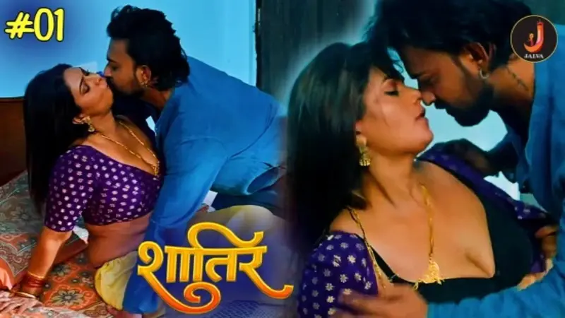 Shatir Episode 1