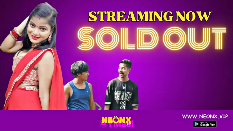 Sold Out 1