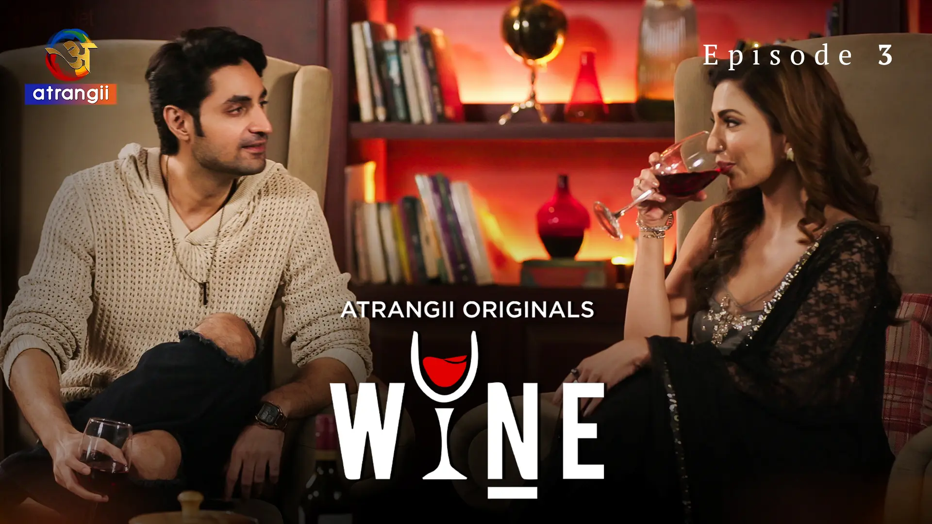 Wine Episode 3